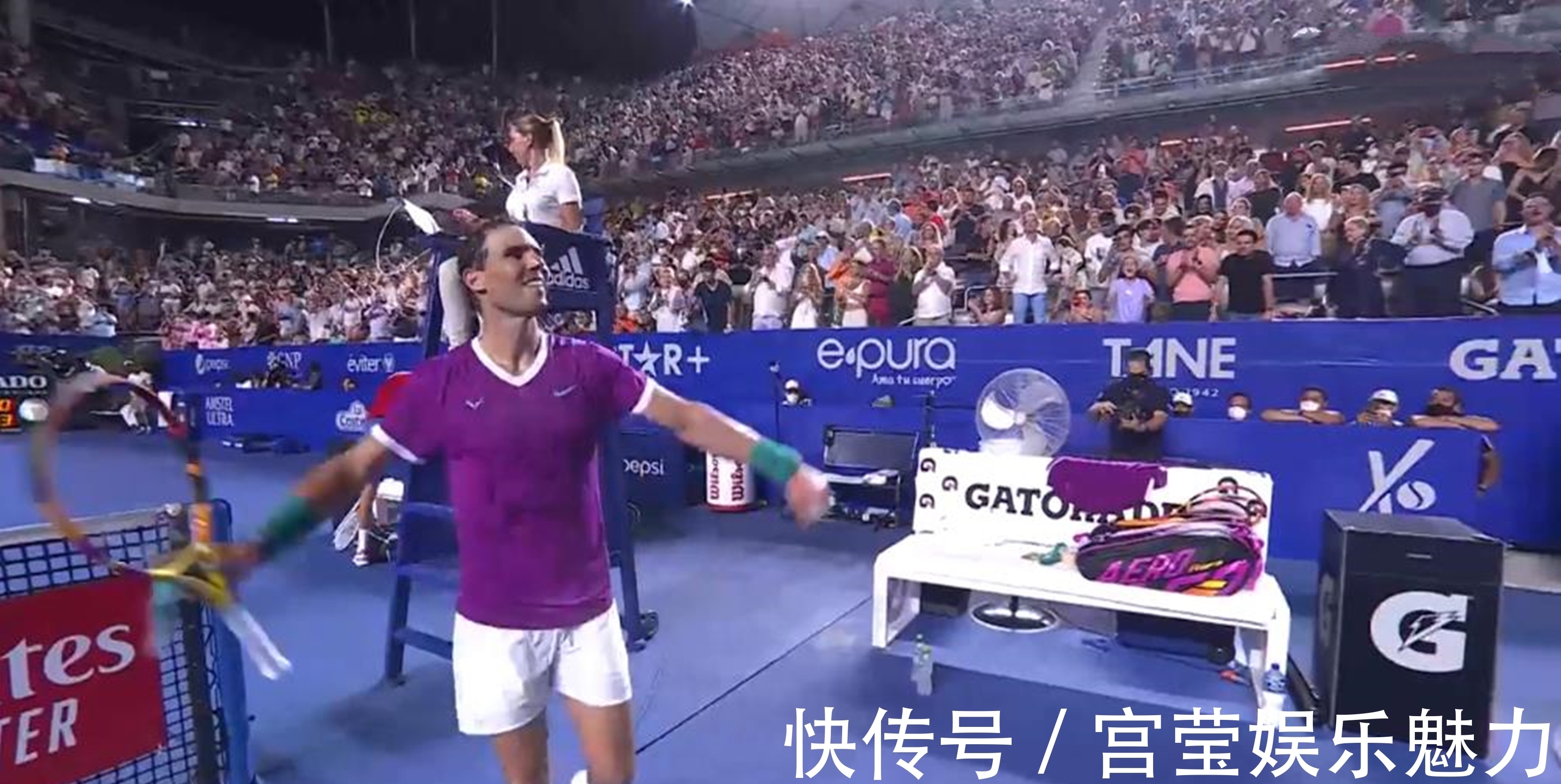 也令球迷们 也令球迷们