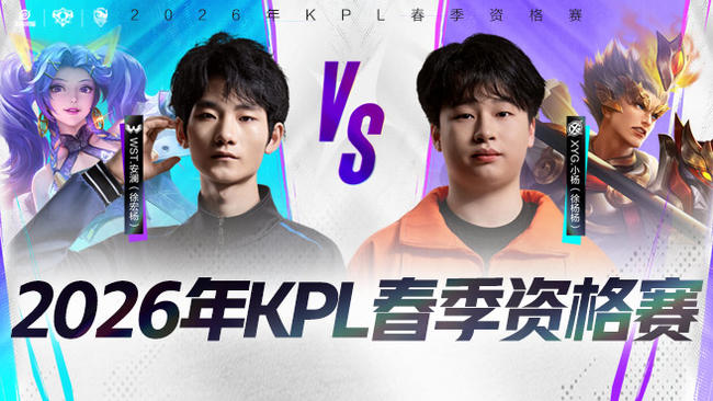 他搭配的角 他搭配的角