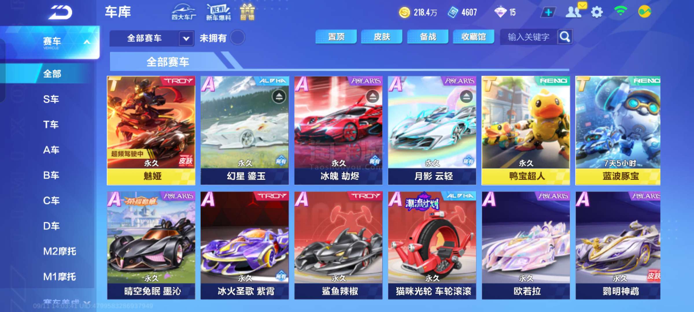 还多次威胁 还多次威胁