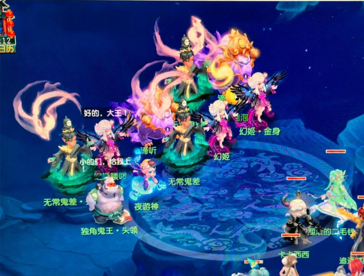 球格局的深 球格局的深