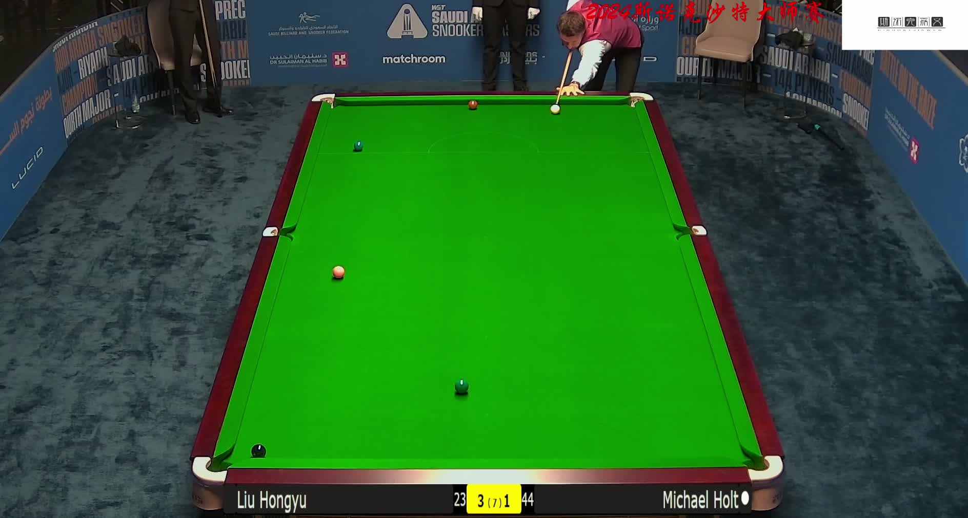 足球精彩定 足球精彩定