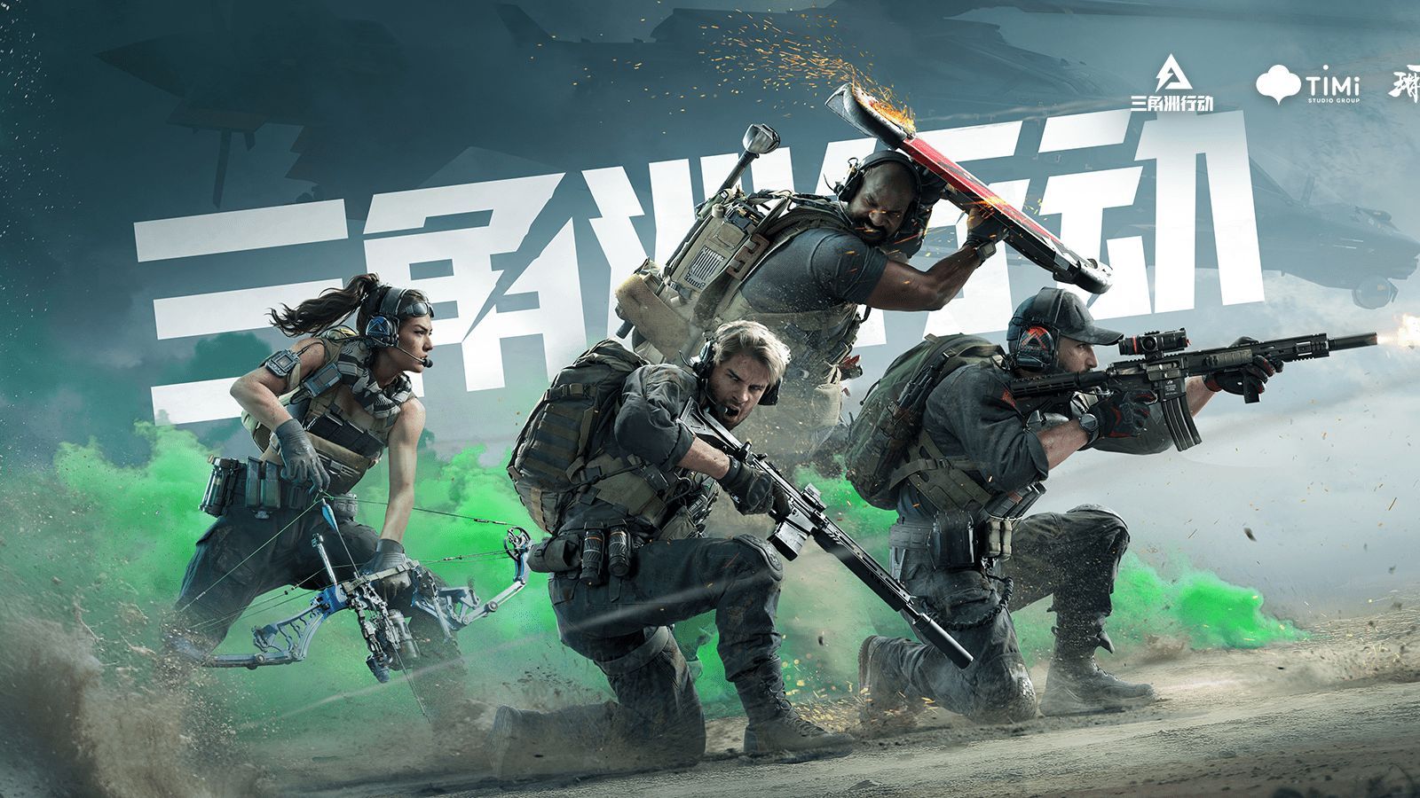 变的一部分 变的一部分