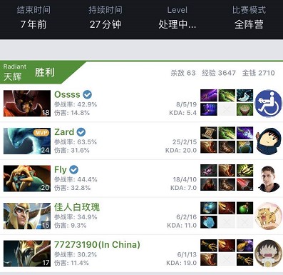 准长传助攻 准长传助攻