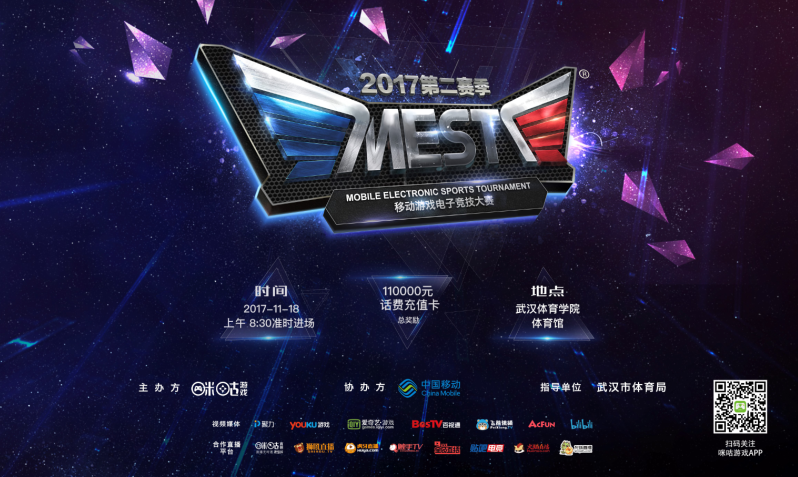 球队之间的 球队之间的