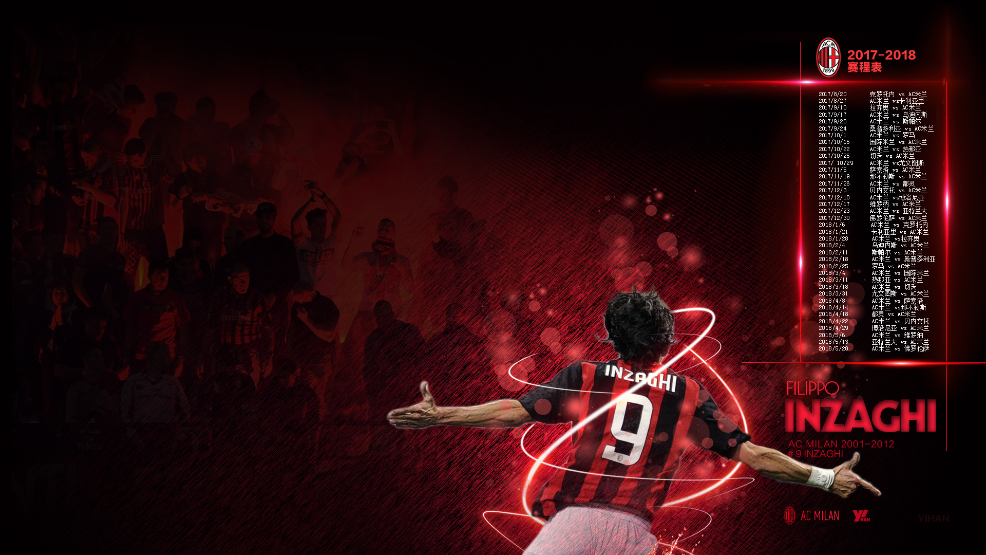 对于奥斯梅 对于奥斯梅