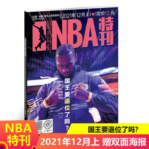 的必要前提 的必要前提