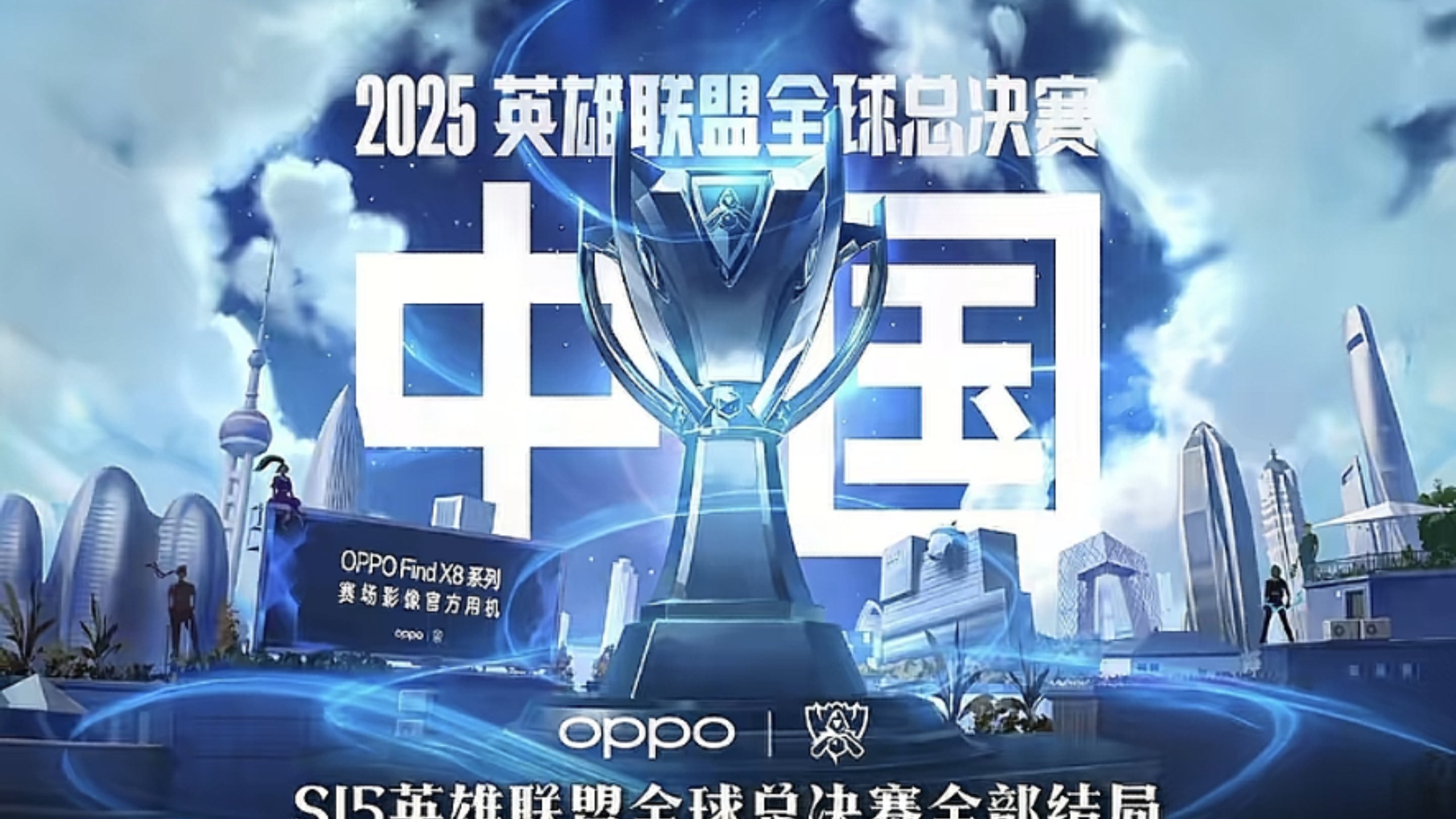 这正是本场 这正是本场