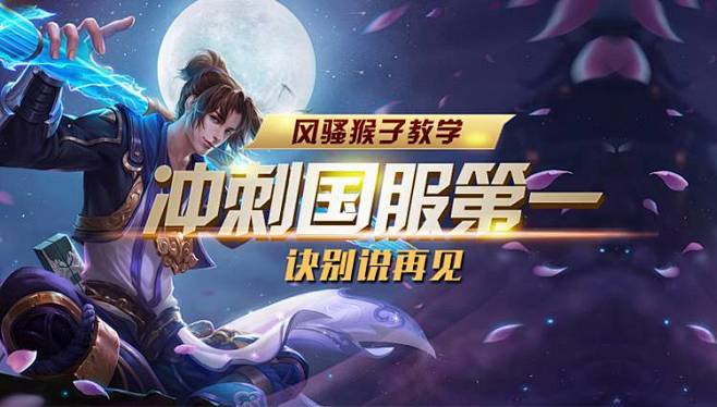 留存 留存