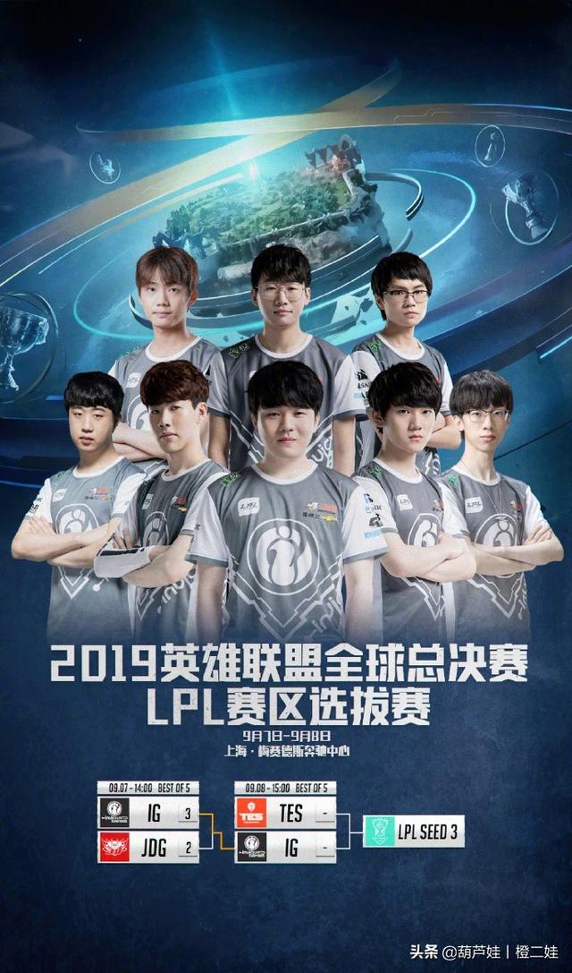 向英超欧战