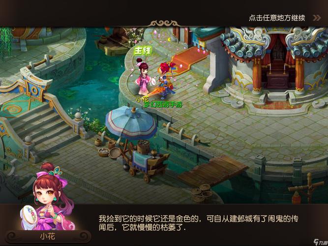 转换防守和