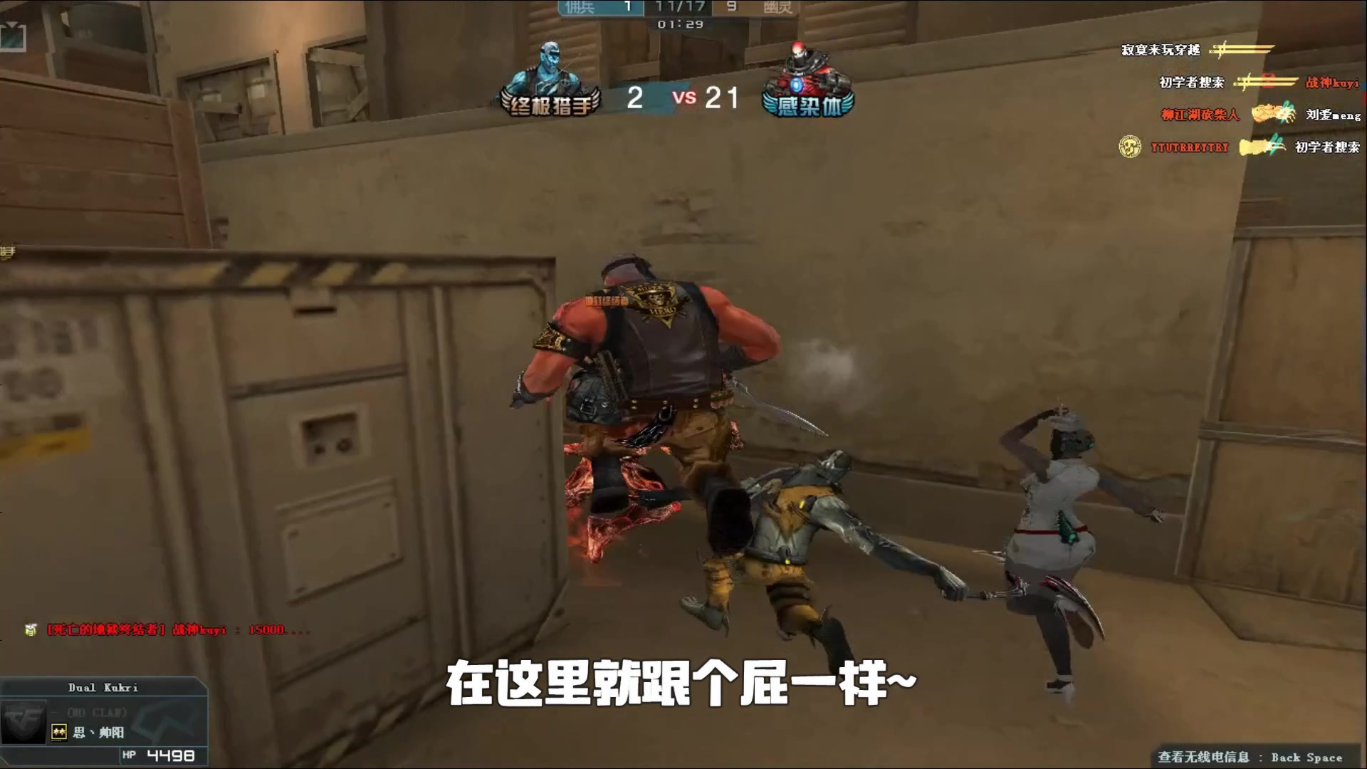 下滑的连锁